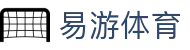 易游体育 - YY体育手机官网